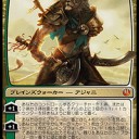アジャニ、ペス、キオーラ、ジェイス・・・PW満載のバントコンがMOで4-0したらしい
