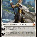 アジャニ、ペス、キオーラ、ジェイス・・・PW満載のバントコンがMOで4-0したらしい