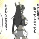 艦これ日記‐戦艦大和とビスマル子‐