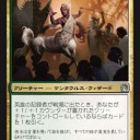 秘密の商人の系譜