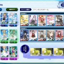 ファイブクロス：5月度全国決勝