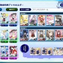 ファイブクロス：ラブライブ　にこのぞえり