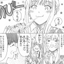 くーねるまるた
