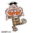今日で8回目ダヨーン