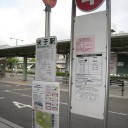 旅行1日目　急きょ予定変更