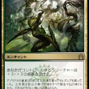 セレズニア　ヘリオッドの交易所デッキ