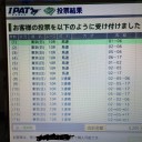 こんな感じで