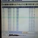 こんな感じで