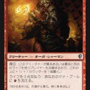 チャネルボール？