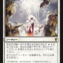 【CNS】フルスポイラー