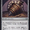 レガシー対戦結果―その5