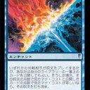 レガシー対戦結果―その5