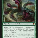 おーい磯野～。6/7にコンスピラシードラフトしようぜ～。