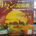 今日、買い物帰りにたまたま寄った店に、こんなんあったよ。
