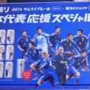 6/1の日記