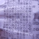 6/2の日記