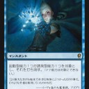 [CNS]コンスピラシーフルスポイラー