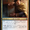 [CNS]コンスピラシーフルスポイラー