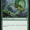 我が最大の戦友、再録
