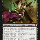 コンスピラシーのフルスポが出たらしい