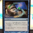 シャドーボックス・撤回のらせん(foil)