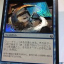 シャドーボックス・撤回のらせん(foil)
