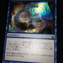 シャドーボックス・撤回のらせん(foil)