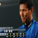 久保、散発６安打２失点の力投で２０１２年以来となる移籍後初完投勝利だぜ～！！