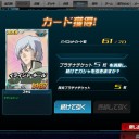 世界忍者戦ではない人きた【SDGO】