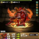 プラマラ