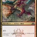 MtG  ゲームデー