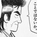 【MO】JOU爆下げ中
