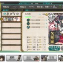 6月4日、大安吉日