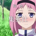 眩しかった日のこと、そんな6月4日の日のこと