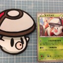 切り始める4