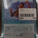 本日の買取