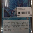 本日の買取