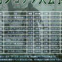 お詫びと訂正