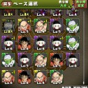 ほきゃーぁああぁぁあぁ！