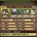 ドラゴンボールコラボ10回回しました。