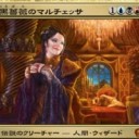あんだけdisっといてFoilを引いた奴がいるらしい