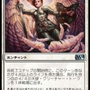 青黒白　欺瞞の協定デッキ