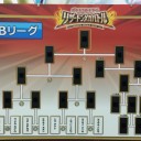 日本チャンピオン決定戦(オープニング)