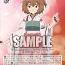 ログ・ホライズン　今日のカードその７