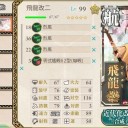 【艦これ】しばふ艦隊