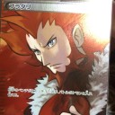 先週末ポケセンへ行き…