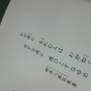 暦　２
