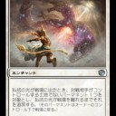 【ＪOU】《払拭の光》って強いんですね