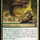【徴兵されたワーム！　うわぁ・・・】懐古ドラフト　Part2「アラーラの断片ブロック」【ボーラスの奴隷！　うわぁ・・・】
