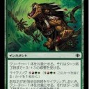 【徴兵されたワーム！　うわぁ・・・】懐古ドラフト　Part2「アラーラの断片ブロック」【ボーラスの奴隷！　うわぁ・・・】